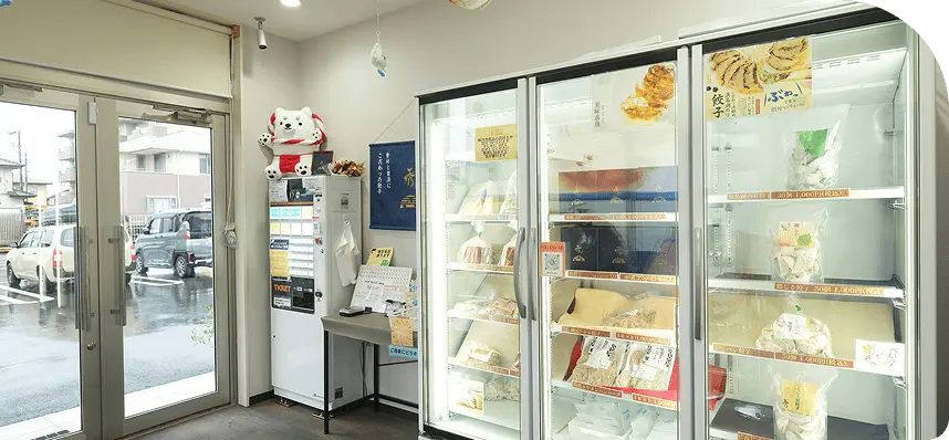 お問い合わせフォーム